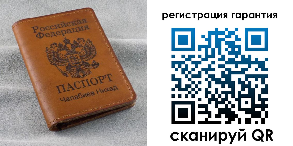 купить прописку в Сельцо