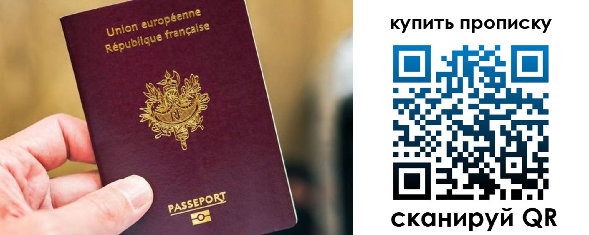 временная регистрация адрес в Сельцо