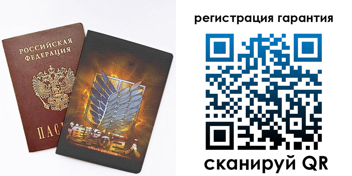 прописка для кредита в Сельцо